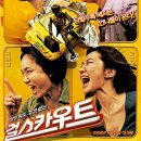 엠채널 이미지