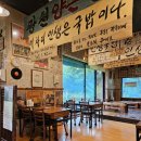 거지국밥 네이버블로그