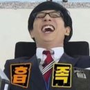 수안보상록호텔사우나 이미지