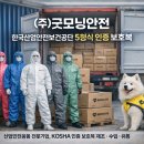 주)굿모닝플러스주