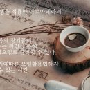 클라스아로마테라피 이미지