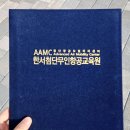 첨단항공모빌리티센터 이미지