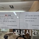 과천서울이비인후과의원 이미지