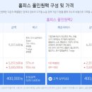 더존 이미지