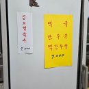 포동분식