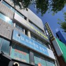 예스뮤직실용음악학원