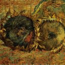 해바라기 노래연습장 | 빈센트 반 고흐 — 잘린 두 송이 해바라기 (메트로폴리탄 미술관) — 화병도 없고, 물도 없다 / #116