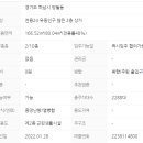 스카이부동산중개법인주식회사 이미지