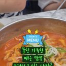 청계고기짬뽕 네이버블로그