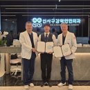 의료법인 한마음국제의료재단 | [언론보도] 창원신사구강악안면외과 치과의원, 창원한마음병원과 협력의료기관 협약 체결