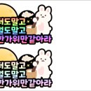 보름달토퍼 이미지