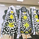 인천힘찬종합병원장례식장 이미지