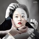 대학로 게릴라 극장 네이버블로그