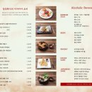 일상화식 - 성남시 분당구 대왕판교로 670 | 일상화식