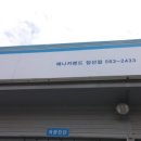 애니카랜드(정선점) 이미지