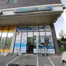 별내 이불빨래는 &#39;크린토피아 코인워시 남양주별내점&#39;에서