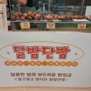 (주)이호푸드 이미지