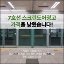 삼산체육관역(7호선) 이미지