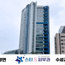 스타S피부과의원 이미지