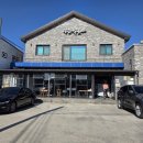 봉평메밀진부령시래기 | 웨잇 강릉본점, 인솔트베이커리, 바다뷰 카페제니엘 주문진점, 봉평차이나, 숨쉬는제빵소, 평창 휘닉스파크