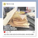 경주우리쌀십원빵 네이버블로그