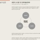 경북예술문화원 이미지