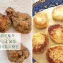 베이킹 지도사(1급, 2급) 과정 이미지