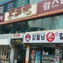 덴포라 | 해운대 랍스타 맛집 덴포라 솔직후기! 진짜 대박이다~