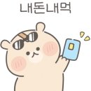 금촌생고기 이미지