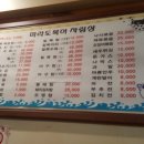 마라도복어 이미지