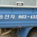 무등전자 - 장흥군 중앙로 34-3 | 무등전자