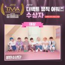 사랑해뮤직 더팩트