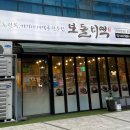 씨유 서구청라점 | 인천 청라1동 청라여성병원 근처 미역국 맛집 [보돌미역 청라점] 내돈내산 후기