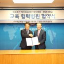 의료법인명지의료재단 이미지