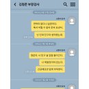 [죄수와 검사]④ &#34;한겨레 보도 막아달라&#34; 현직 검사 사건 개입 이미지