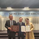 경남지체장애인협회 창원시창원지회 이미지