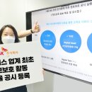 진흥씨앤씨(주) 이미지