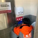 의성(청주)주유소 이미지
