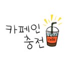 카페예노