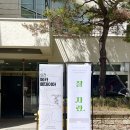 홍티예술촌 이미지