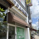 1인헤어# | 동탄1인미용실 퍼퓨아헤어 볼륨매직 솔직후기