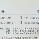 양곡오토바이