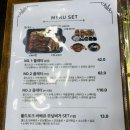 칠산초등학교 | 김해 이색 맛집 [화목동바베큐하우스] 가성비 점심