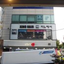 연지헤어샵 네이버블로그