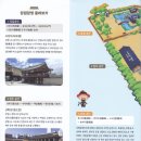 징청각(澄淸閣) | 원주 강원감영