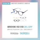 다비치안경 송탄점 이미지