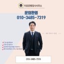 친절한동일공인중개사사무소 이미지