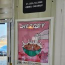 태안여행 :: 태안맛집 청춘 돈까스 커피, 돈까스,쫄면,오므라이스 먹고온 후기