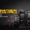 한국씽크 이미지