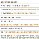 동막골푸드 이미지